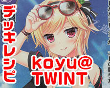 SR 鳴瀬 しろは 販売 | ビジュアルアーツ 3.0 | Lycee Overture通販